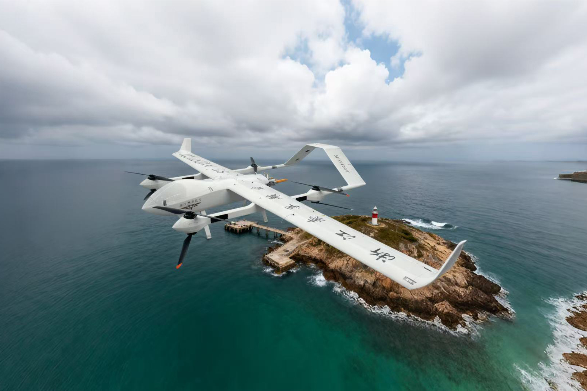 SFW150V垂直起降货运无人机